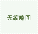 <strong><font color='#FF0000'>1.22-1.25精彩活动</font></strong>
